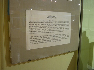 Text about Wari ceramics in English